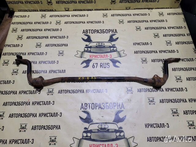 Стабилизатор задний bmw x5 e53