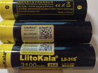 Аккумулятор 18650 Liitokala Lii-31S объявление продам