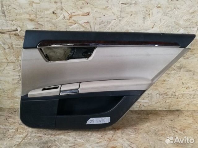 Обшивка двери задняя правая Mercedes-Benz S-Class