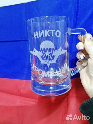 Кружка пивная и бокал