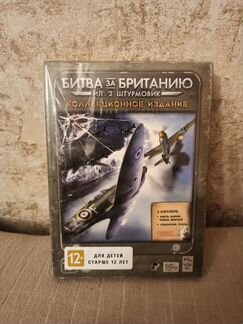 Ил-2 Штурмовик: Битва за Британию