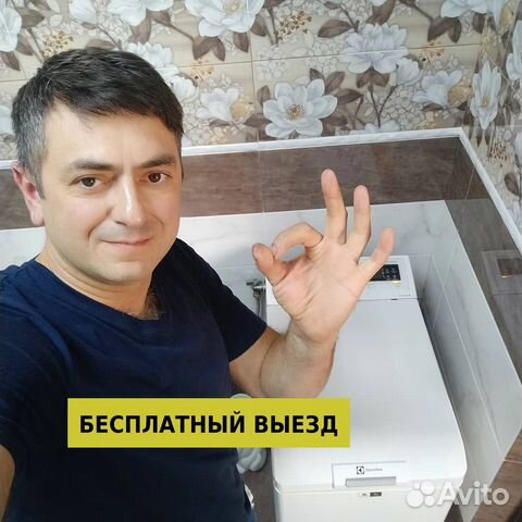 Ремонт холодильников. Частный мастер. Гарантия