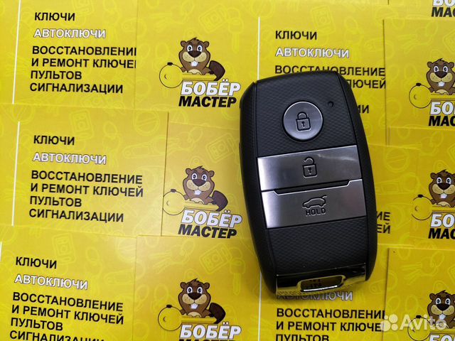 Cмарт ключ Kia Ceed 2012-2015 оригинал