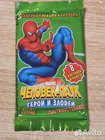 Бустер Человек Паук Герои и Злодеи 3 серия