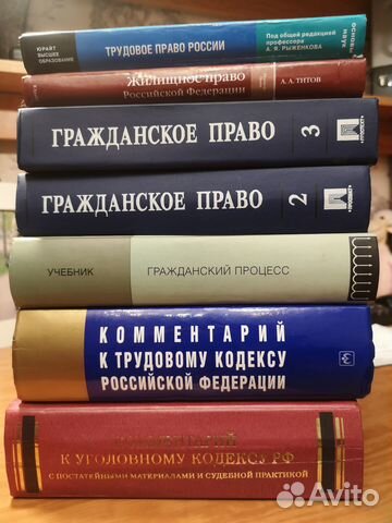 Продаются учебники по спец-ти 
