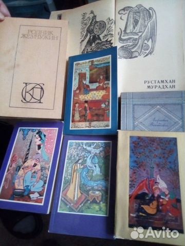 Редкие книги восточных авторов Омар Хайям Мураками