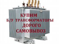 Трансформатор тмг11 - 400/6
