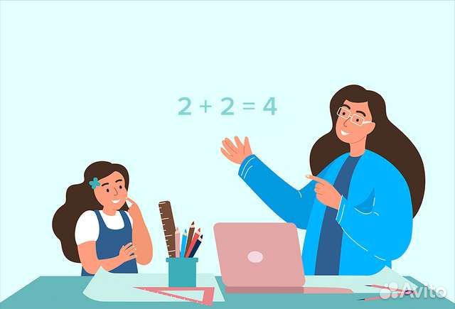 Репетитор по математике и химии