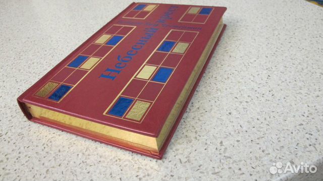 Книги, Подарочное Издание