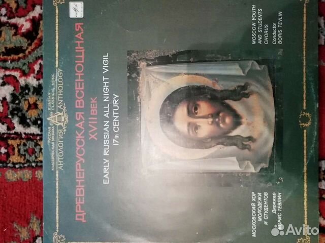 Виниловые пластинки Церковь