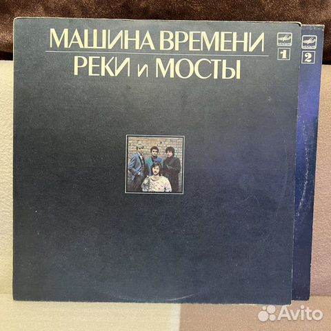 Машина времени альбом 1979