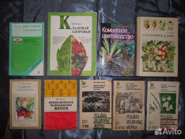 Книги домашняя библиотека