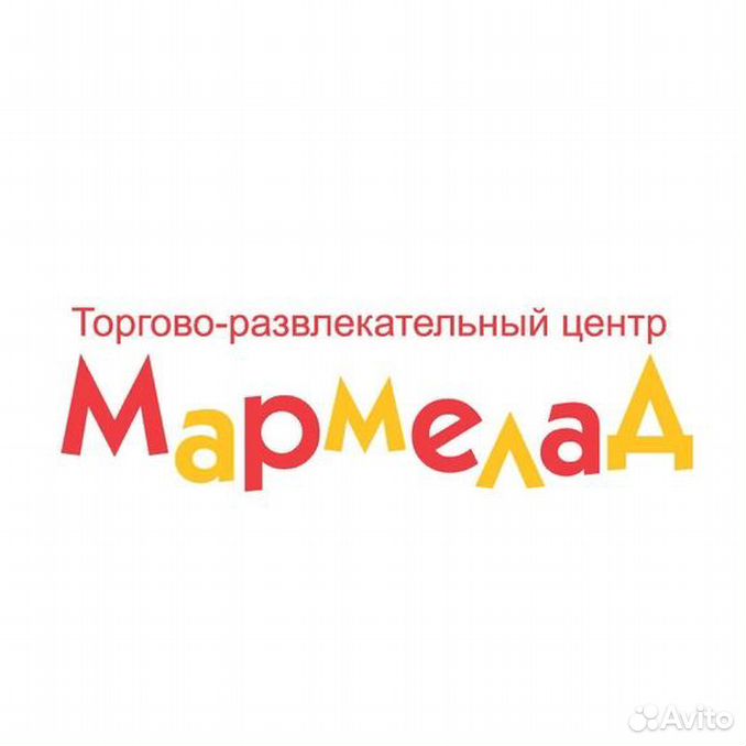 Работа мармелад таганрог. ТРЦ мармелад логотип. ТРЦ мармелад детский мир товары. ТРЦ мармелад Волгоград карта. ТРЦ мармелад Ростов на Дону.