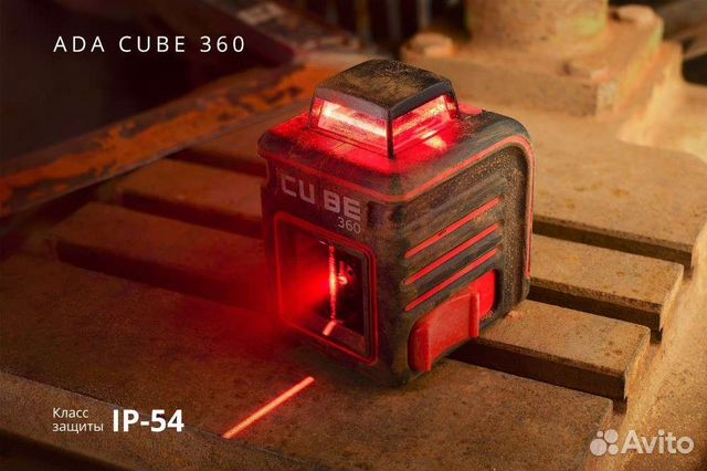 Лазерный уровень ADA cube 360 Professional красный