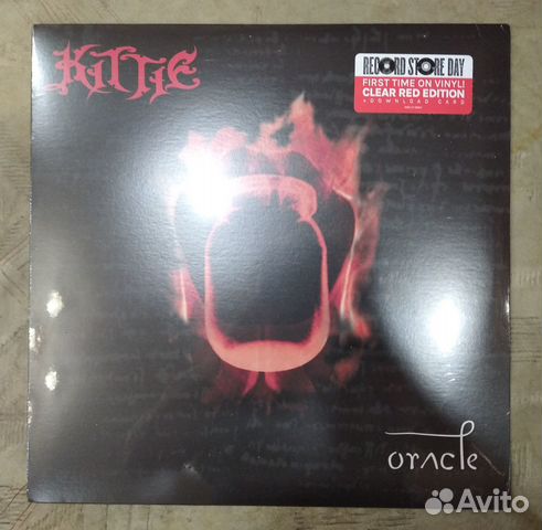 Kittie Deftones - Spit / Oracle (Coloured LP) US