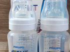 Бутылочки avent 260 мл, 1m+, anti-colic