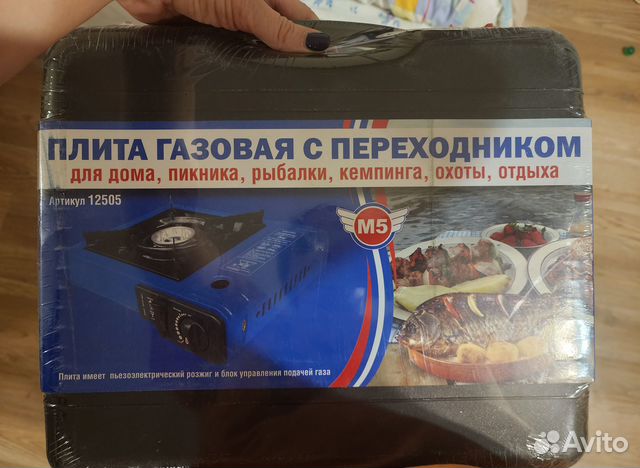 Плита газовая с переходником в кейсе