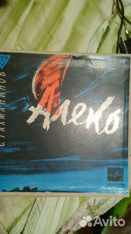 Виниловые пластинки классика оперы