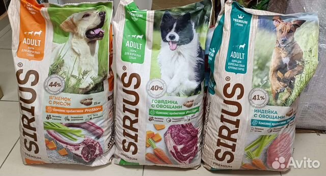 Корм для собак и кошек Сириус