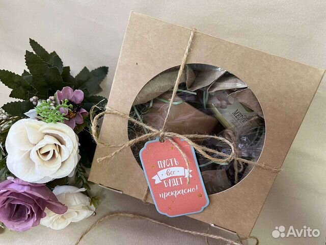 Подарочный набор