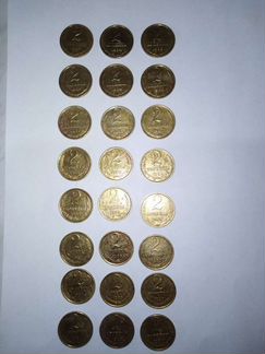 Монеты номиналом 2к, с 1961-1990