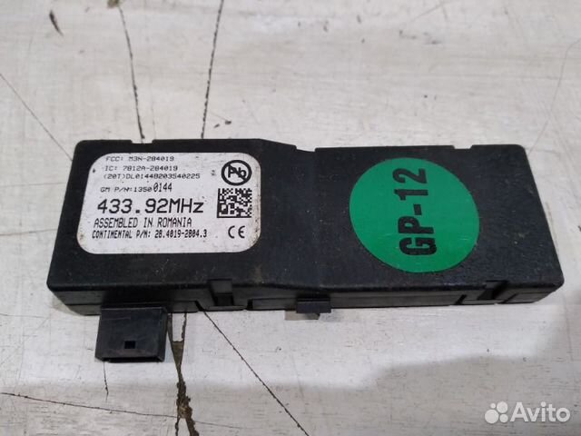 Блок электронный Opel Astra J 2009-2012