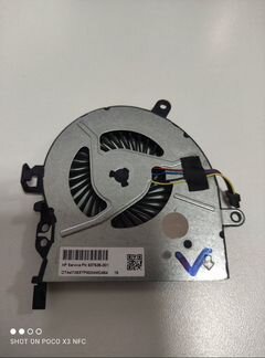 Кулер для ноутбука HP ProBook 450 G3, 470 G3