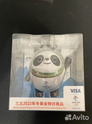 Бин Дунь Дунь