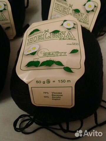 Пряжа для вязания