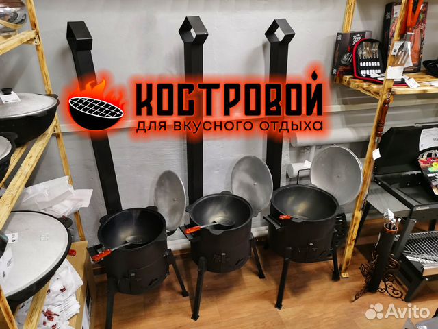 Комплект: Казан + печь с дымоходом