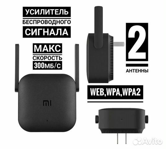 Wi-Fi усилитель сигнала (репитер) Xiaomi Mi Wi-Fi