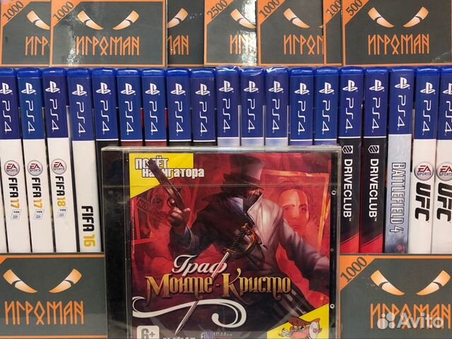 Игра для PC Граф Монте-Кристо