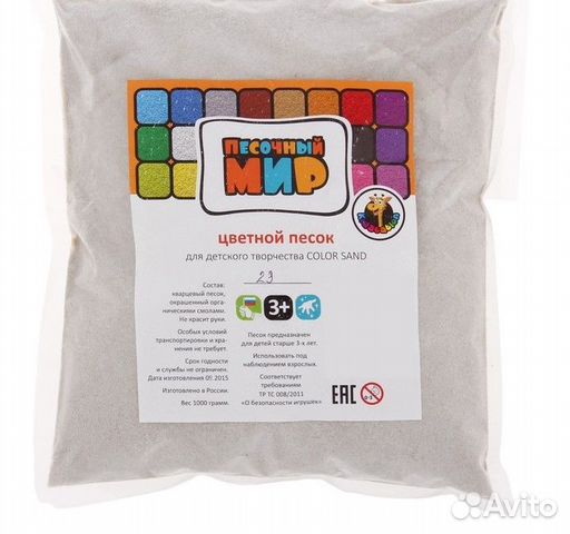 Песок для рисования «Натуральный», 1 кг