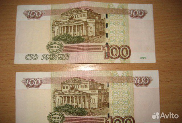 100рублей