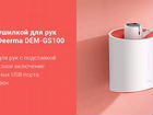 Фен с сушилкой для рук Xiaomi Deerma DEM-GS100 объявление продам