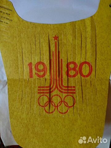 Сувениры Олимпиады 80