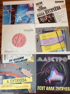 Грампластинки