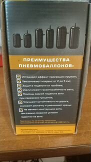 Пневмобаллоны LADA Largus