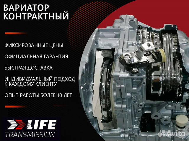 Вариатор Nissan Qashqai J10 1.6