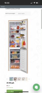 Холодильник Beko HarvestFresh cnmv5335E20VSB