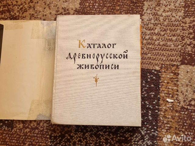 Кто выступал за сохранение старых традиций и исправление книг по древнерусским образцам