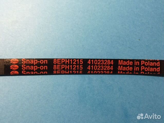 Ремень 8EPH1215