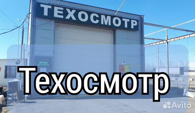 Автосервис В Лыткарино