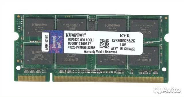 Память для ноутбуков DDR2 и DDR3