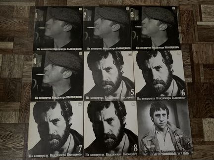 Виниловые пластинки, на концертах Высоцкого