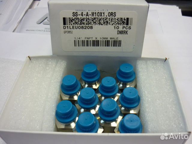 Трубный переходник swagelok купить в Екатеринбурге | Товары для дома и ...