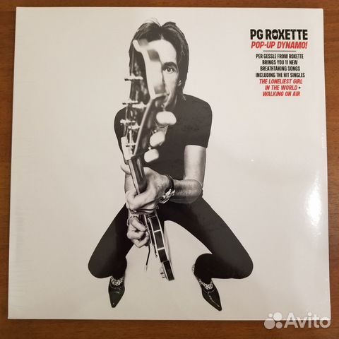 Новые виниловые пластинки 36 (17 штук)