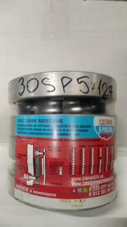 Проставка для выноса колёс 30SP5x127 HUB 71,6