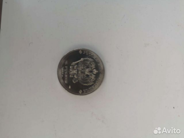 Олимпийская монета 2014 год