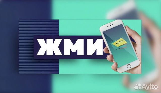 Скупка Телефонов/ Apple/ Android/ и другой техники